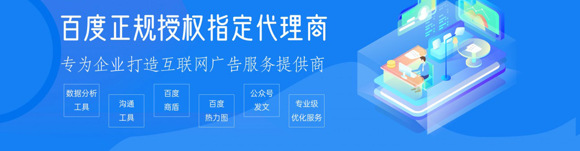 双湖信息流大师