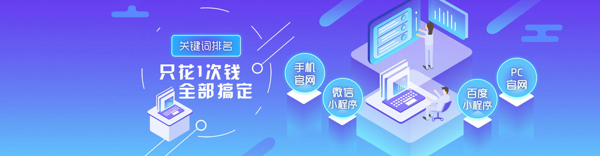 双湖百度充值返点